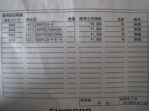 g9oupu3a8bkxe8heh9dd_480_480-fa499f18.jpg