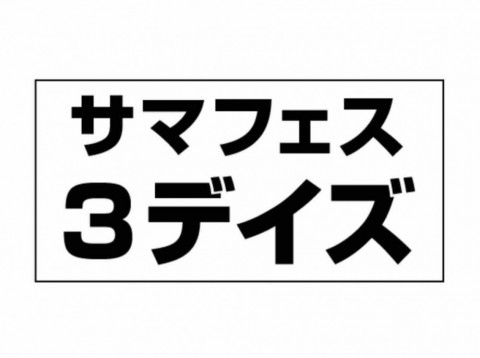 gbi7dj5pu8fosifrnu83_480_358-a5305223.jpg
