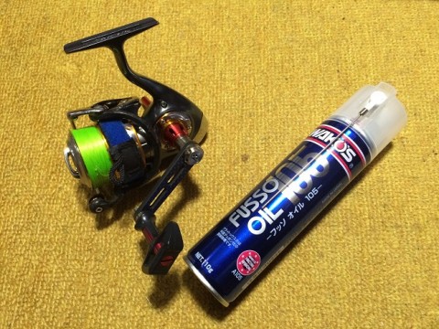 gc9432xoaprx8tixh7cs_480_480-0a3ca901.jpg