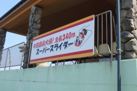 gefuo2rtzj94dkue5uyy_480_480-122716a1.jpg