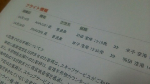 gf4ruu2fm22f2g8zdyrw_920_518-d1503080.jpg