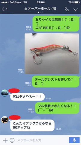 gg4mfd665u9n3bngtf47_480_480-a23c835e.jpg