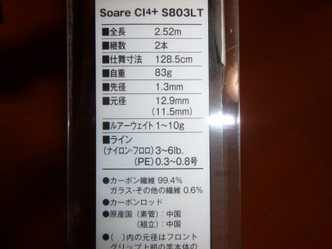 gg6a2j9wdybksot386ow_480_480-30ae0a49.jpg