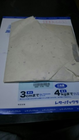 gj6piv6jvbwvpy9zka4c_518_920-a408e0a9.jpg