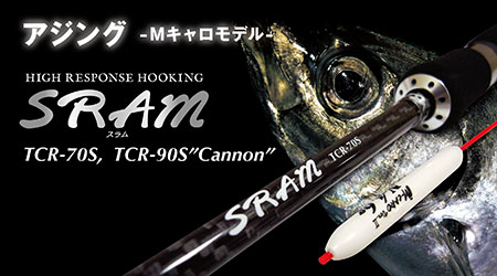 ティクトSRAM TCR-70S アジングロッド TICT(ティクト) SRAM TCR-70S ｜アウトドア用品・釣り具通販は