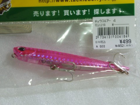 gm66i7fd4otrvjpeb5h4_480_480-d8d86ed8.jpg