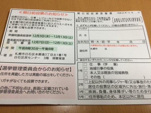 gm6whw25v7s655vo7eh3_480_480-4986bfb6.jpg