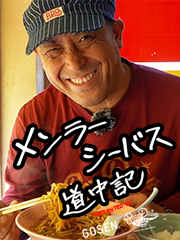 TICTスタッフブログ】 ☆Newロッド☆ブラインドフェイス