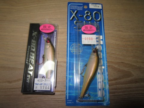 gn27uuwhf8243fxf58ea_480_480-c3e06b34.jpg