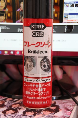 gnc3wuijnt93e969rn53_480_480-e9f48796.jpg
