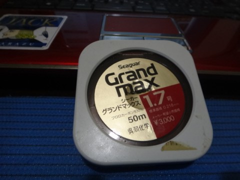 gpmbgb63ie3kinsejn2t_480_480-ab6c5abb.jpg