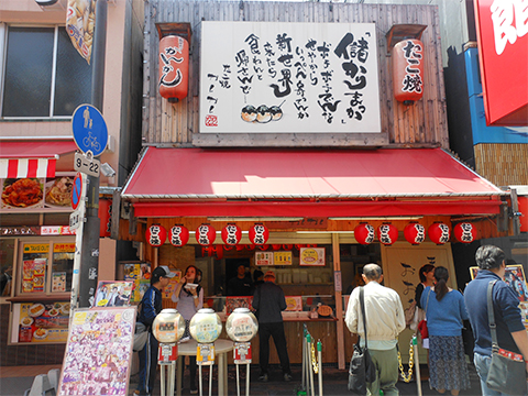 かんかん