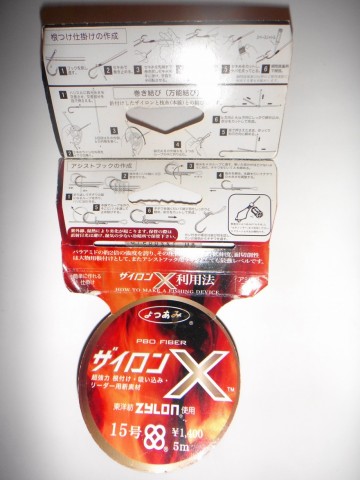 gysvx36u4eso97ruvwor_480_480-643275ec.jpg