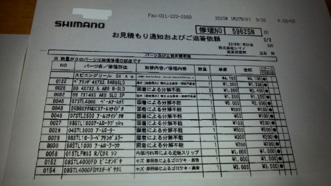 hc8drf7cgrznid25bbfv_920_518-6e0173d9.jpg