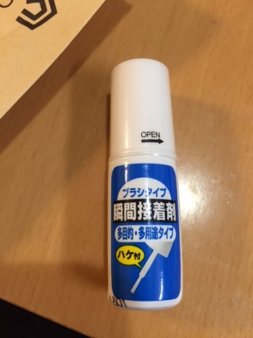 hcodvv4xuf69cusf528b_480_480-44905c1b.jpg