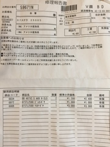 hdeby3japdycwwxewagd_480_480-79e24312.jpg