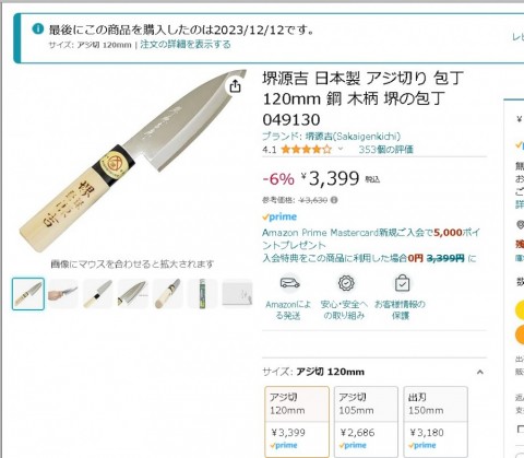 hfiew9nchrigs9uwisnx_480_480-cbd805fe.jpg