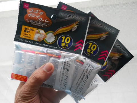 hhfhrirahtjhx5ecn8nm_480_480-77fd2997.jpg