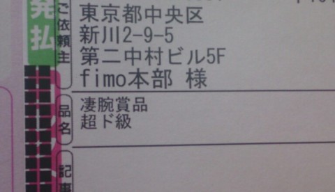 hif2fcjv6kcsfhb8ms6t_480_480-fadd9425.jpg