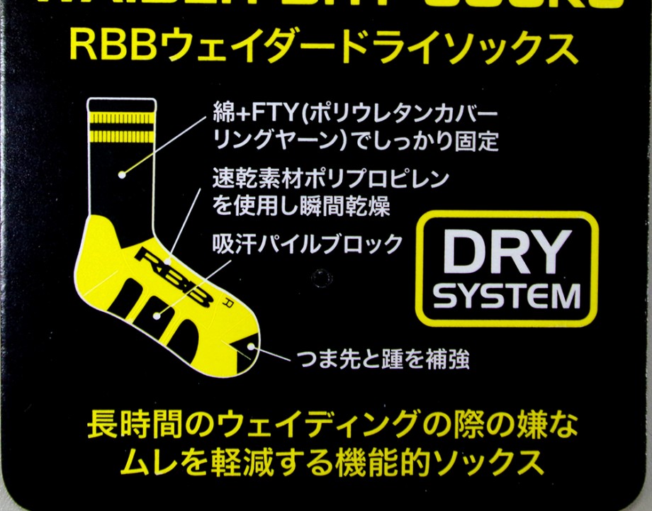 低価格の オレンジブルー マズメ mzウェットソックスロング ブラック MZAS-614 フィッシングソックス 靴下  materialworldblog.com