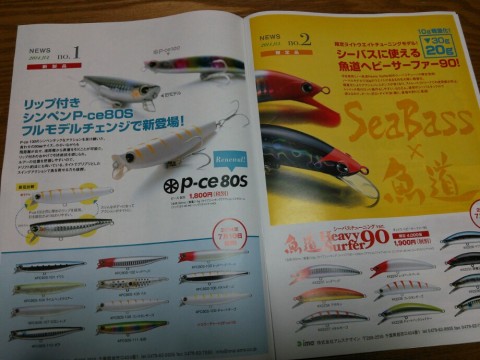 hk6frzwwb8s8f3wy354m_920_690-1362d2e0.jpg