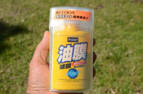 hnzdigrpdfzper9wdy9r_480_480-db94c381.jpg