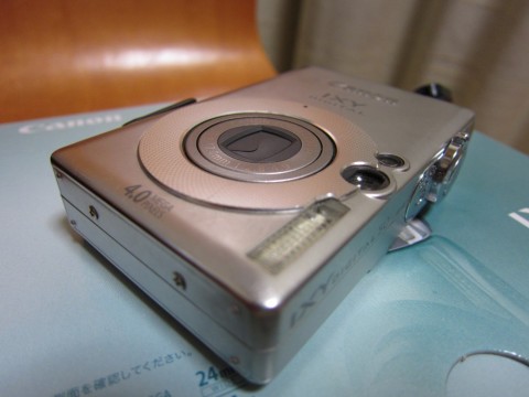 ho6ur8e56fcppmi5fodw_480_480-dee5de5d.jpg