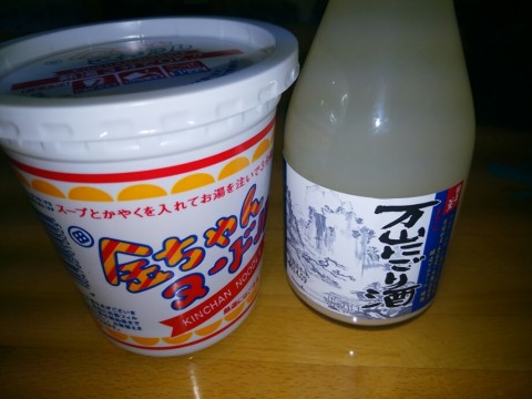 hopdoyuzngghi5gupp54_920_690-057c2600.jpg