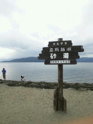 hpiim4spp78jwz7ohyo2_480_640-66c255af.jpg