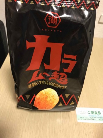 hr4pkhj66nfbnrow8ude_360_480-7704e005.jpg