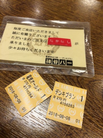 htoojnbxy4e3y47u6b8c_480_480-be4fe094.jpg