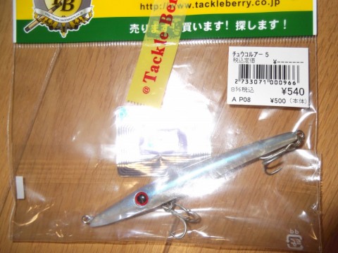 hu62fv2hxrjkg3wmzumm_480_480-21000cc6.jpg