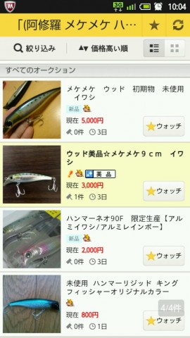 hur7bcvgtm7hj7mn2rbg_518_920-86b69be6.jpg
