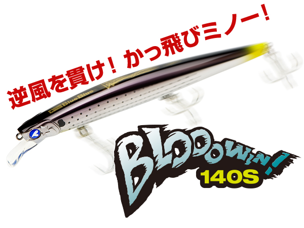 BlueBlue】 【公式】BlueBlueオンラインショップ_Vol.03