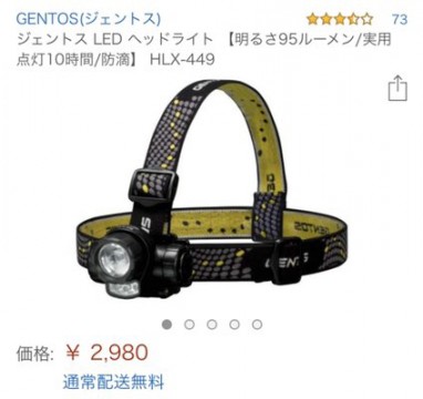hxha83bhbb78pnt2cetx_424_400-e5068264.jpg