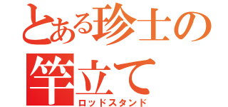 hzgyzx88xt9muwyrxcb5-8a3e49b0.png