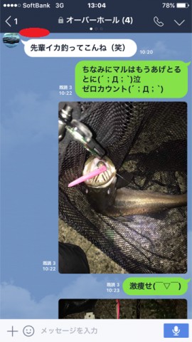 i4s4h7xapot233byvoro_480_480-7b7e8e79.jpg