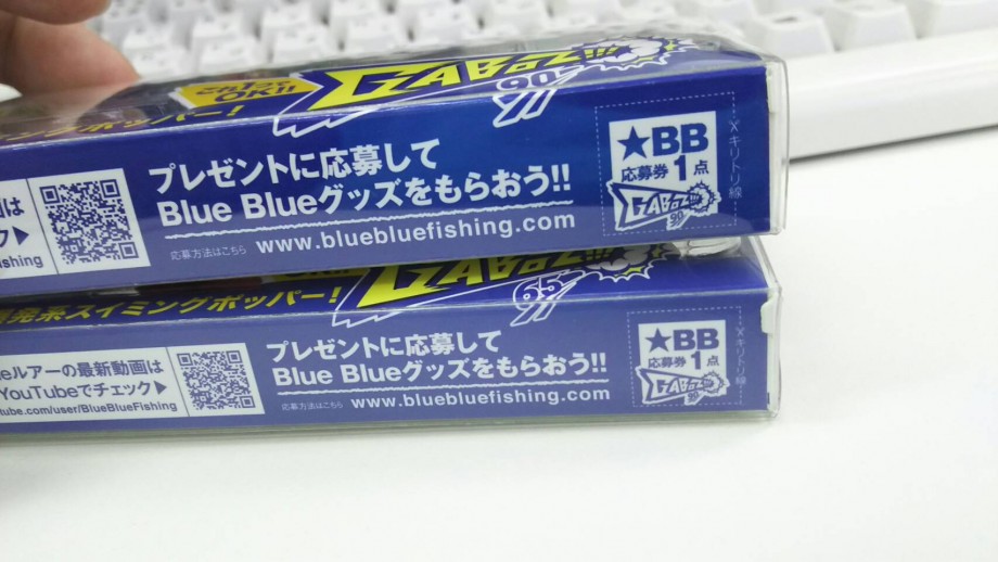 BlueBlue】 水面爆発！Gaboz!!!（ガボッツ）65&90クリアカラー発売！