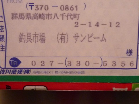 i7izg7dutud478n629kn_480_480-3dffd86f.jpg