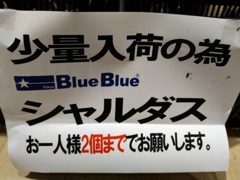 i7uueforet2dkuhnniho_480_480-0e9edd62.jpg