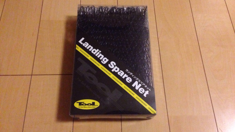 公式ショップ】 昌栄 TOOL ランディングスペアネットL スモーク品番670-5 ビックシーバスにも安心の16号テグスを使用 昌栄(SIYOUEI) ランディングスペアネット 670 レッド M