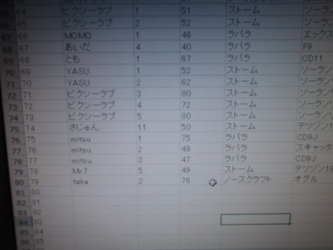 ic3zvu6eimndk84uexz9_480_480-9aa2eecd.jpg