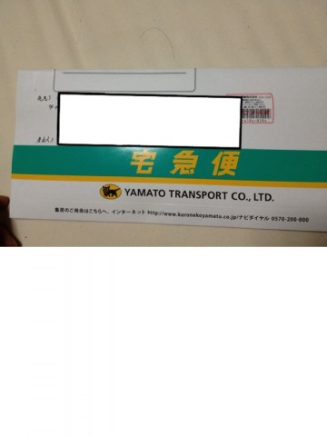 ictp2mooeyjjgftc8ctz_690_920-3e7ddad2.jpg
