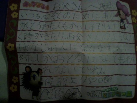 id2x6u6z65yibd2auy67_480_480-bbfecd2c.jpg