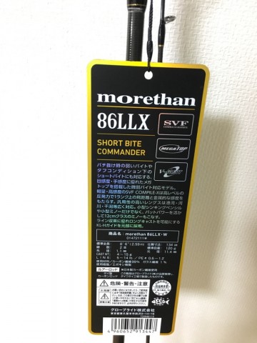 if46pxbjc4vntcv4g422_690_920-52f24b94.jpg