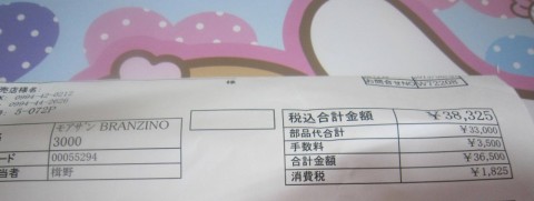 if8g7hmbz7aiemajvtk5_480_480-cba8b211.jpg