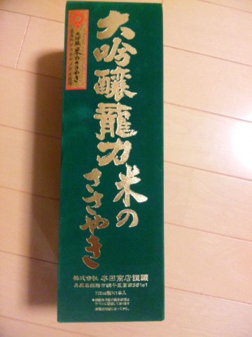 ifkhor8houx7t5tb5gua_480_480-dea4ac16.jpg