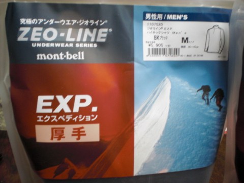 ij3c7f53t2g384mnp37f_480_480-48dc1845.jpg