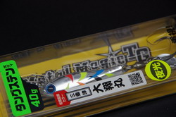 ijsh9m2ahdtf8fg6bdkm-f4d38a2a.jpg