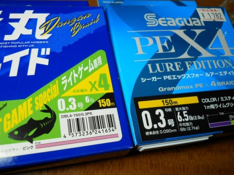 imbxisyhnn8diat8kigx_480_480-2125433a.jpg